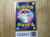 CE8401 Sentret Common e3 065/087 Pokemon Card TCG Japan
