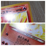 CE9001 Light Flareon - neo4 136 Pokemon Card TCG Japan