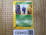 CE8402 Pineco Common e4 011/088 Pokemon Card TCG Japan
