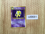 CD9681 Hypno - OP3 97 Pokemon Card TCG Japan