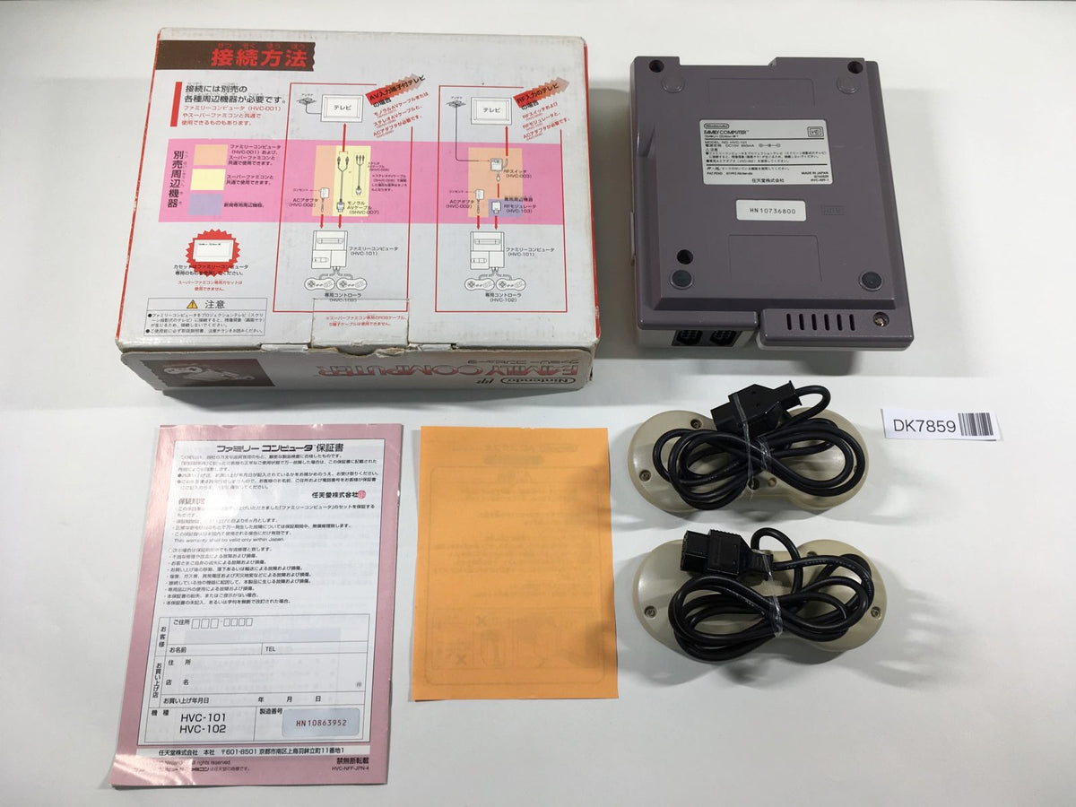【値下げしました】NITRO 1st.ALBUM 7inch box 値下げしました】NITRO 1st.ALBUM 7inch box