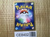 CE8402 Pineco Common e4 011/088 Pokemon Card TCG Japan