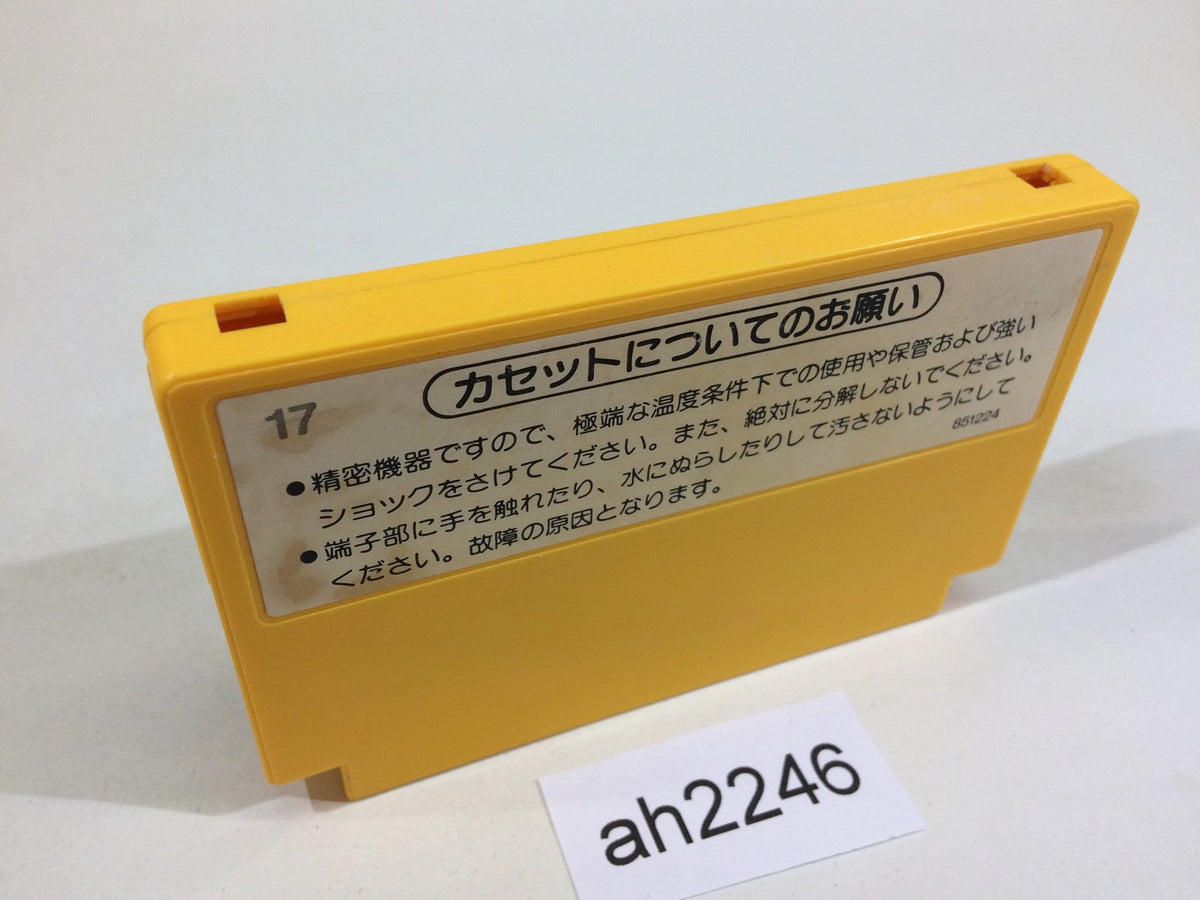 ah2246 Super Mario Bros. NES Famicom Japan – J4U.co.jp