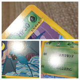 CE8403 Zubat Common e4 002/088 Pokemon Card TCG Japan