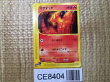 CE8404 Slugma Common e4 018/088 Pokemon Card TCG Japan