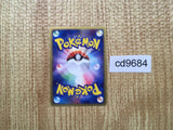 CD9684 Electrode Rare Holo ADV4 041/083 Pokemon Card TCG Japan
