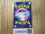 CE8404 Slugma Common e4 018/088 Pokemon Card TCG Japan