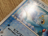 CE1863 Sea's Manaphy - PROMO 139/PCG-P Pokemon Card TCG Japan