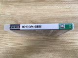 FH9549 Shin Gundam Musou PS3 Japan
