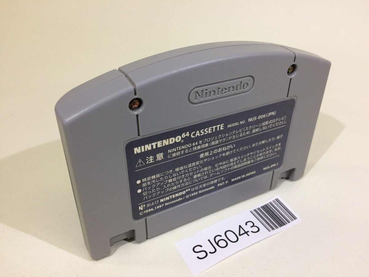 任天堂64カセット Shindou Super Mario 64 Rumble Pak Japanese Release GAME