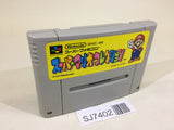 SJ7402 Super Mario Collection All Stars SNES Super Famicom Japan