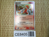 CE8405 Torkoal Rare Holo ADV3 010/054 Pokemon Card TCG Japan