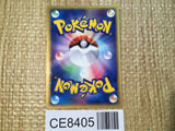 CE8405 Torkoal Rare Holo ADV3 010/054 Pokemon Card TCG Japan