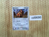CD9686 Tauros Rare Holo PCG1 071/082 Pokemon Card TCG Japan