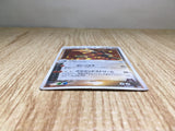 CE9005 Team Magma's Aggron - ADV-dm 018/033 Pokemon Card TCG Japan