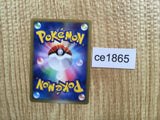CE1865 Infernape Rare Holo DPs 060/092 Pokemon Card TCG Japan
