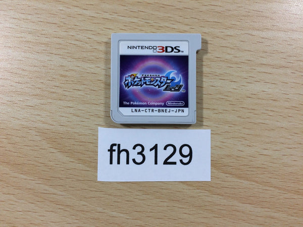 fh3129 Pokemon Pocket Monster Moon Nintendo 3DS Japan