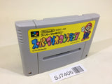 SJ7405 Super Mario Collection All Stars SNES Super Famicom Japan