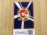 CE4452 Kangaskhan - OPE3g 115 Pokemon Card TCG Japan