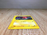 CE8606 Voltorb - web 011/048 Pokemon Card TCG Japan