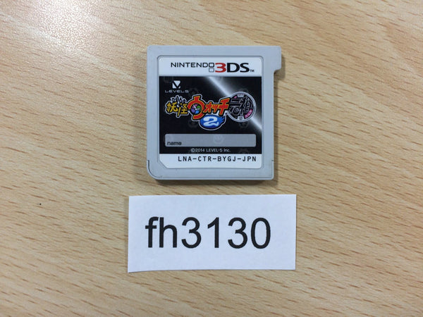 fh3130 Yo-kai Watch 2 Ganso Nintendo 3DS Japan