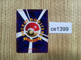 CE1399 Shellder - OPE2r 90 Pokemon Card TCG Japan