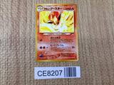 CE8207 Light Flareon - neo4 136 Pokemon Card TCG Japan