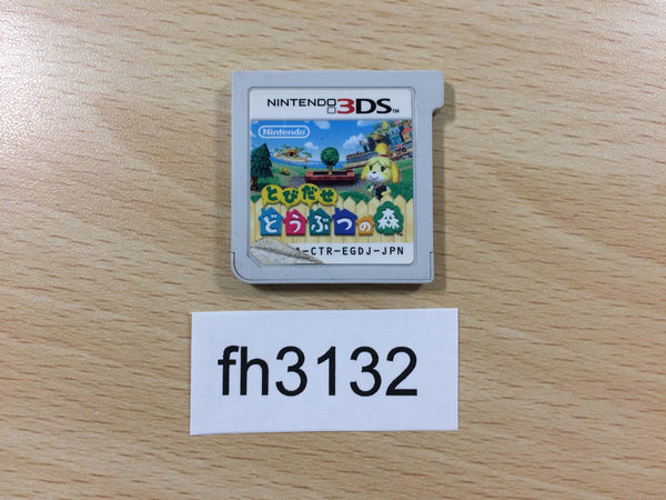 fh3132 Animal Crossing New Leaf Nintendo 3DS Japan