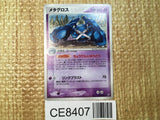 CE8407 Metagross Rare Holo PCG2 044/082 Pokemon Card TCG Japan