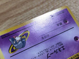 CE1001 Sabrina's Abra - OPG-3YN 63 Pokemon Card TCG Japan