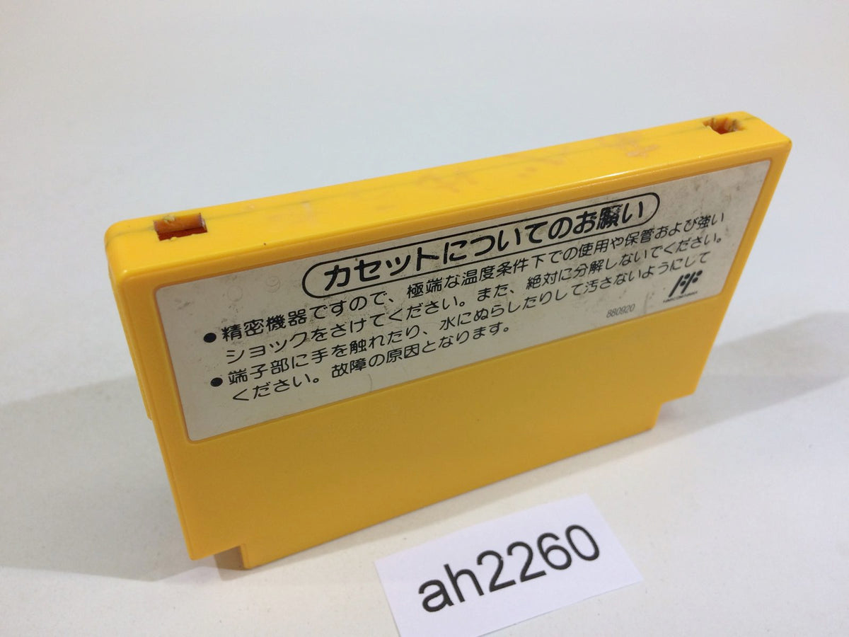 ah2260 Super Mario Bros. 3 NES Famicom Japan – J4U.co.jp