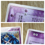 CE8407 Metagross Rare Holo PCG2 044/082 Pokemon Card TCG Japan