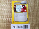 CE8608 Pokemon Retransfer - web 032/048 Pokemon Card TCG Japan