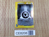 CE8208 Metal Energy - VS Pokemon Card TCG Japan