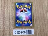 CE8208 Metal Energy - VS Pokemon Card TCG Japan