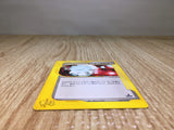 CE8608 Pokemon Retransfer - web 032/048 Pokemon Card TCG Japan