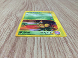 CE8808 Exeggutor - web 020/048 Pokemon Card TCG Japan