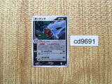 CD9691 Shiftry Rare Holo PCG5 071/086 Pokemon Card TCG Japan