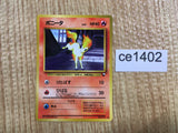 CE1402 Ponyta - OPE3g 77 Pokemon Card TCG Japan