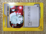CE8608 Pokemon Retransfer - web 032/048 Pokemon Card TCG Japan