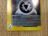 CE8208 Metal Energy - VS Pokemon Card TCG Japan