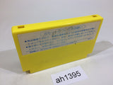 AH1395 Milon's Secret Castle NES Famicom Japan