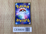 CE8809 Dark Weezing - web 021/048 Pokemon Card TCG Japan
