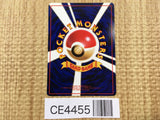 CE4455 Horsea - OPE3g 116 Pokemon Card TCG Japan