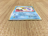 CE4455 Horsea - OPE3g 116 Pokemon Card TCG Japan