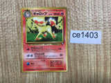 CE1403 Rapidash - OPE1b 78 Pokemon Card TCG Japan