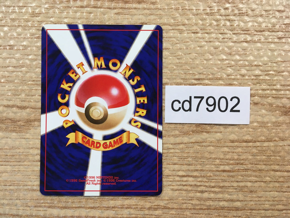 Light Slowbro - neo4 80 Pokemon Card TCG Japan - CD7902 – J4U.co.jp
