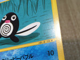 CE8609 Poliwag Common e4 021/088 Pokemon Card TCG Japan
