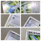CE8209 Latios ex - ADVs-2f 012/019 Pokemon Card TCG Japan