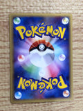 CE8809 Dark Weezing - web 021/048 Pokemon Card TCG Japan